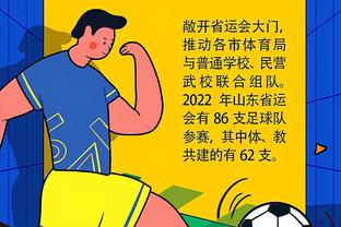 华体会体育升级版截图2